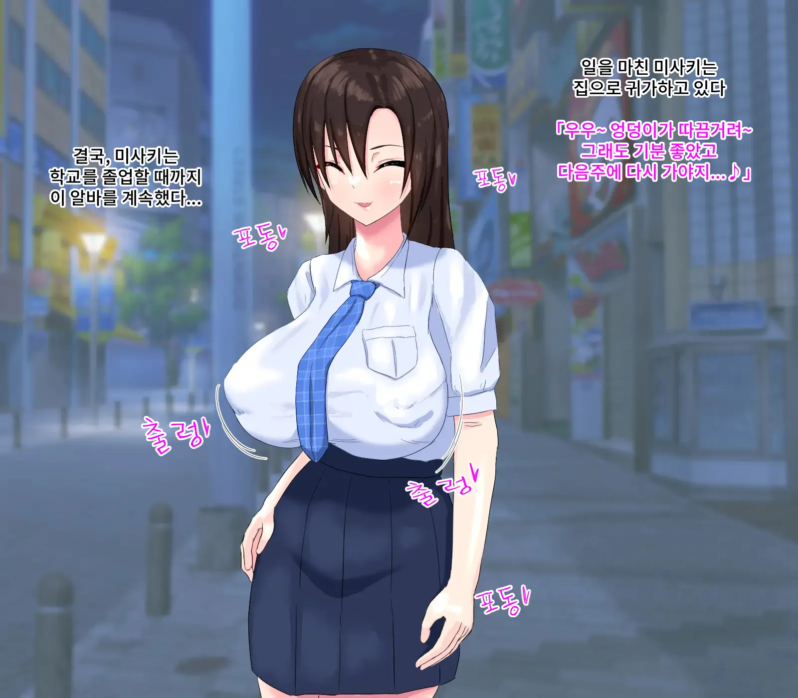 Anal Sarashi Ga Atarimae No Nichijou Fuukei 3